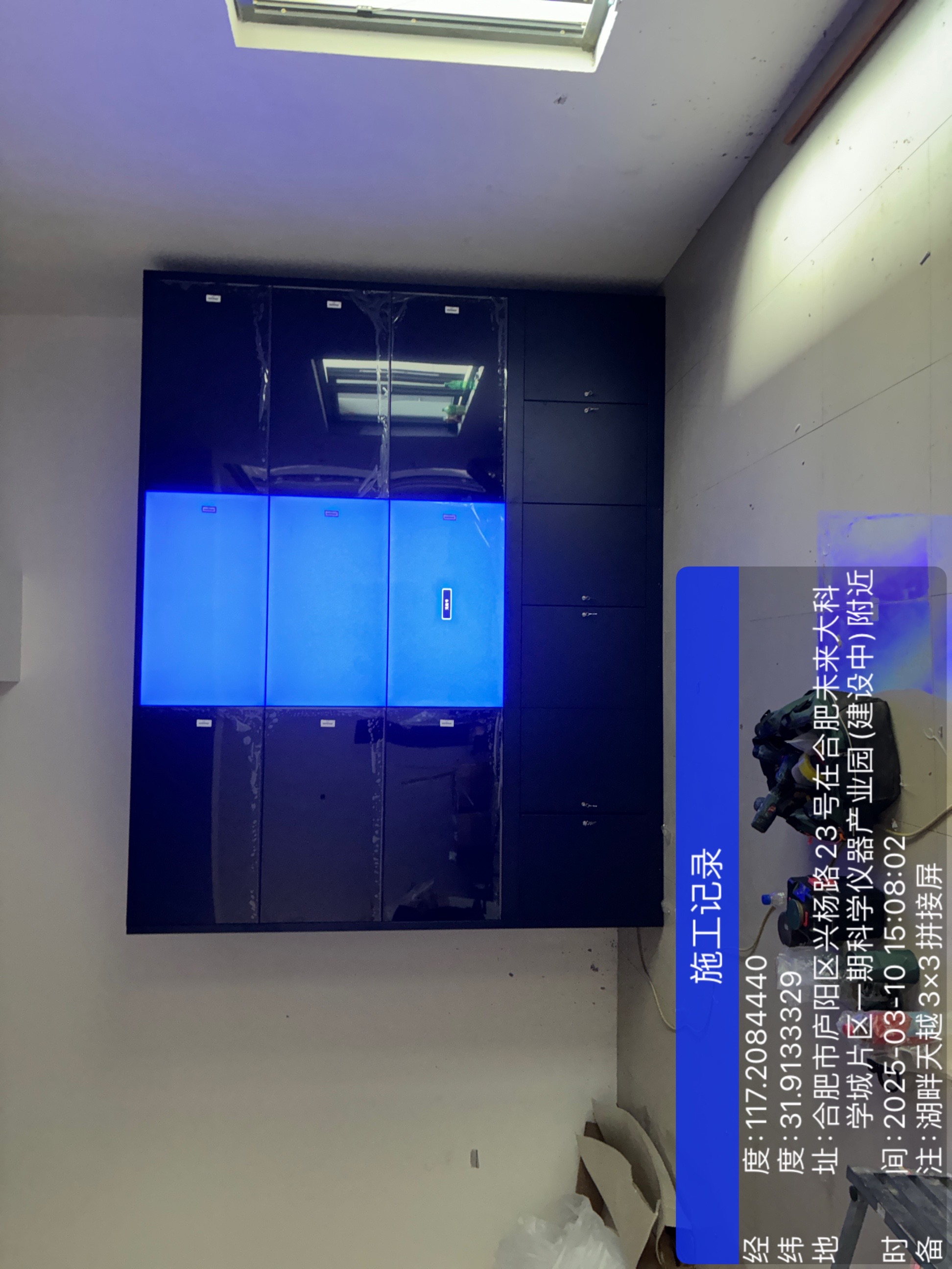 合肥湖畔天悅項(xiàng)目