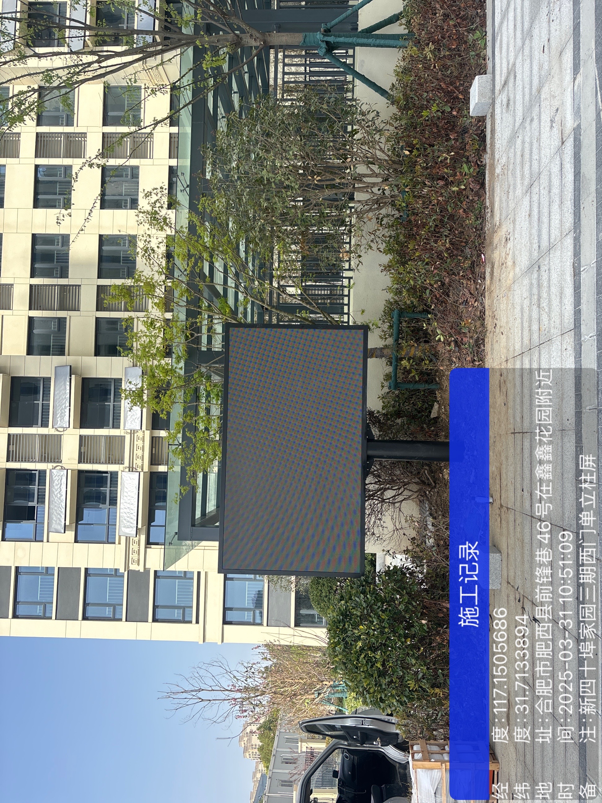 合肥四十埠家園項目2